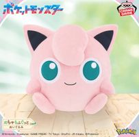LAST PRICE! Pokemon Jigglypuff Big Doll Banpresto