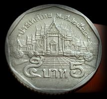 THAILAND 5 BAHT 2551/2008