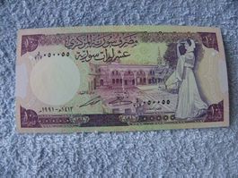 Seltene 10 Syrische Pfund Note von 1991, Neu