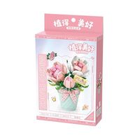 Blume im Topf: Flower / Mini-Bausteine