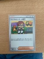 Influencer's Introduction (mP1 019) PROMO Pokemon Karte