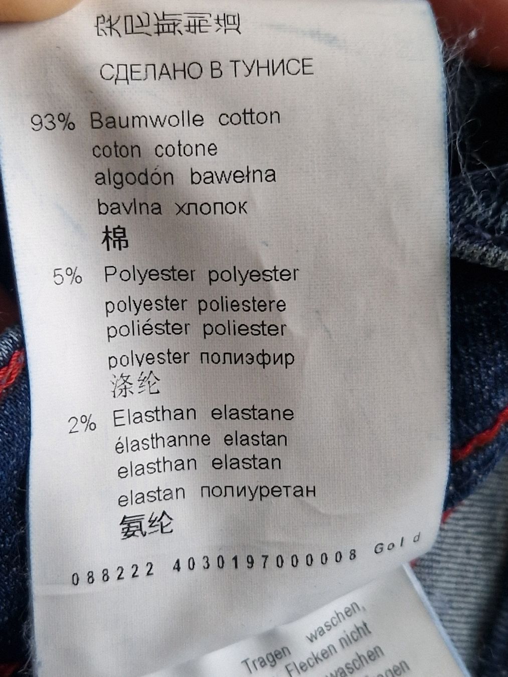 Cambio Lotti di vestiti: 2 blaue Jeans Gr. 40 TONI + CAMBIO – Usato da Reinach BL venduto da Tinkerbelly27 9