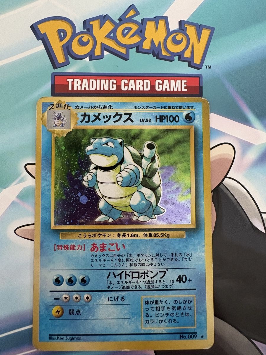 Pokémon Carte collezionabili: Blastoise (Turtok) 009 Base Set JP – Usato da Buchs SG venduto da Techniquez 1