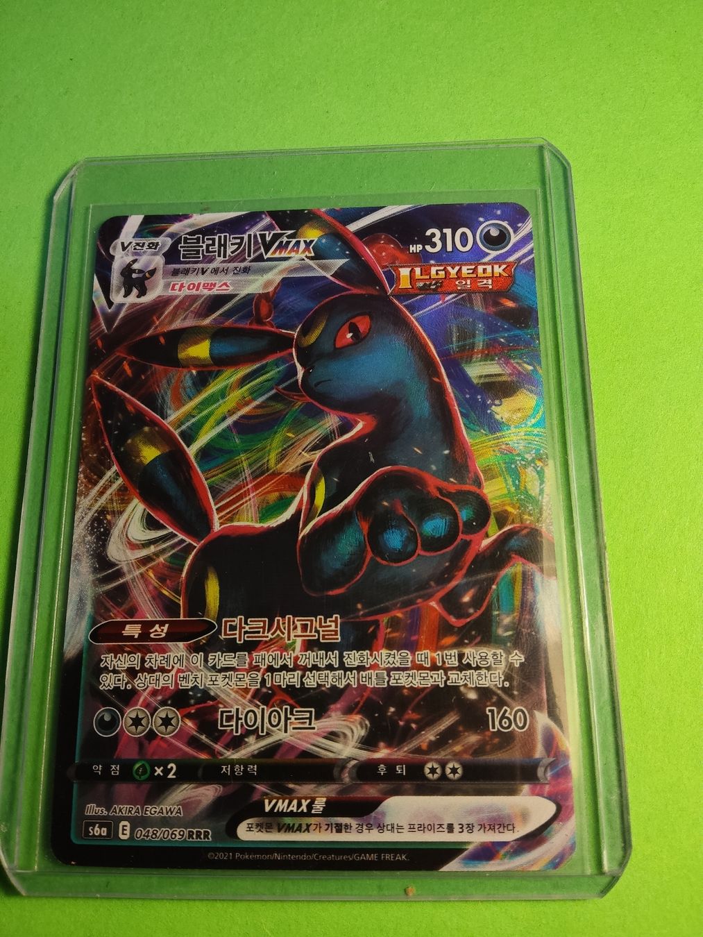 Pokémon Cartes à collectionner: Umbreon VMAX 101/184 VMAX Climax  – D'occasion à Vezio par 41181