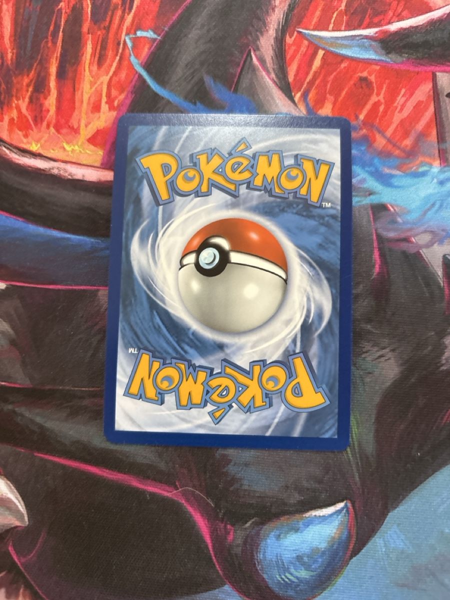 Pokémon Sammelbilder & Trading cards: Yuru 259/193 – Neu (gemäss Beschreibung) aus Wettingen von mr__ftc6 1