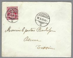 1905, Z/61B 0 CAROUGE, SCHÖNER BRIEF, ANK.-0 ASCONA