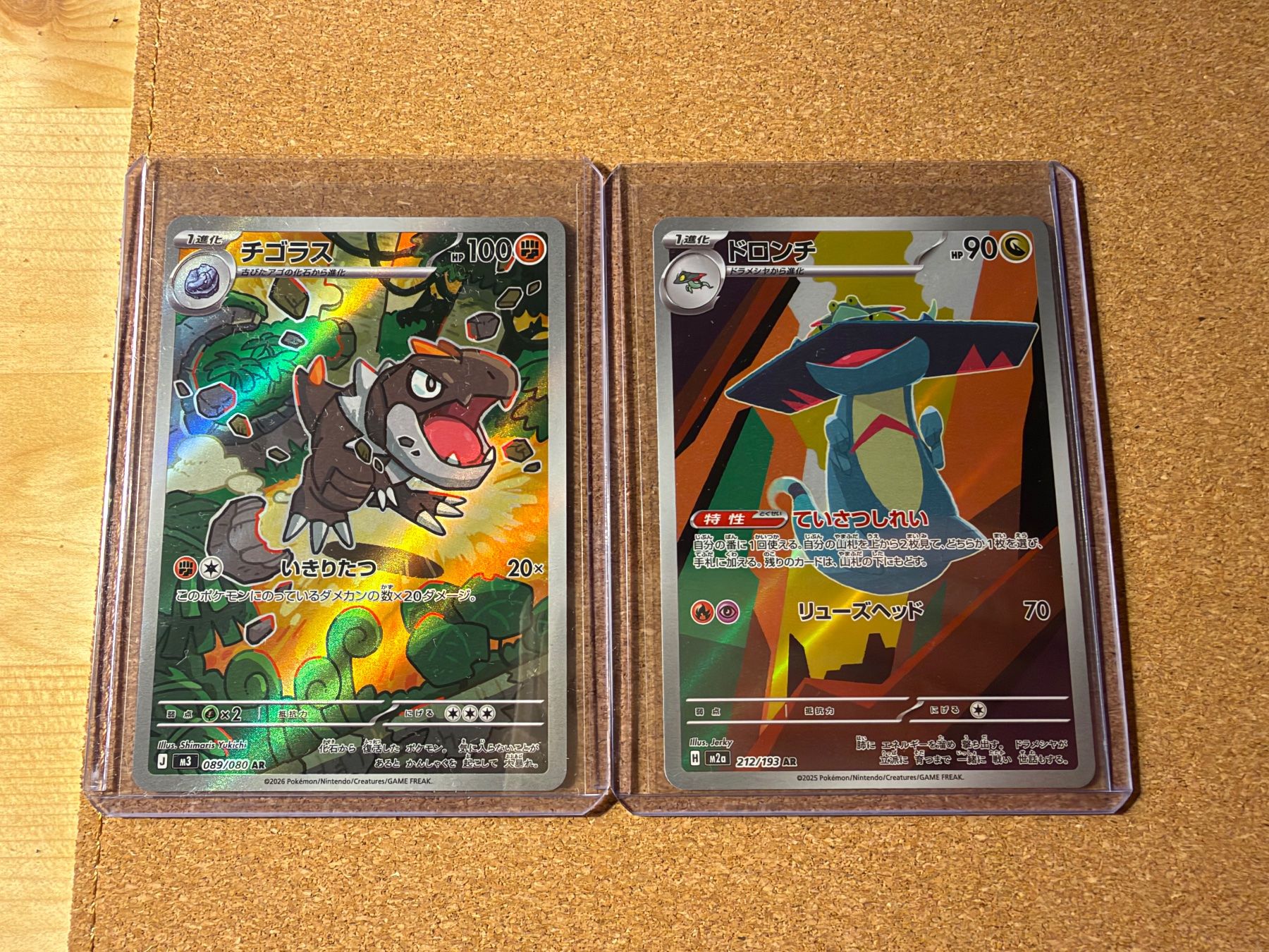 Pokémon Carte collezionabili: Pokemon Karten – Usato da Ibach venduto da flavio-me 3