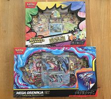 Pokemon Ascended Heroes Collection/Chaos Rising