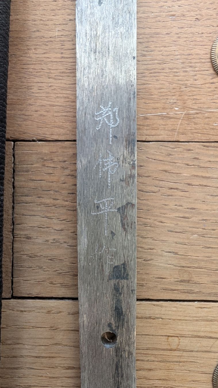 Art international: Katana mit Signatur – D'occasion à Männedorf par Luethit 1
