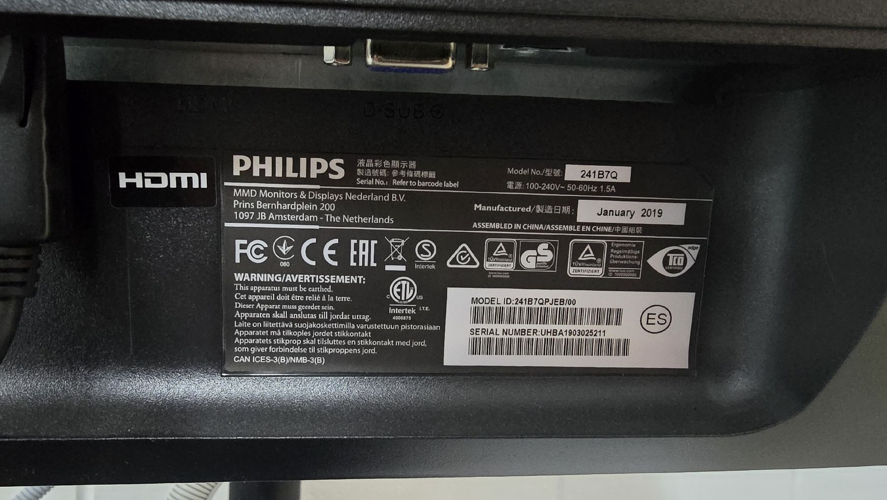 Philips Monitor: Écran Philips 241B – Usato da Le Fuet venduto da Redd273 3