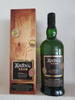 Ardbeg Drum Limited Edition 2019