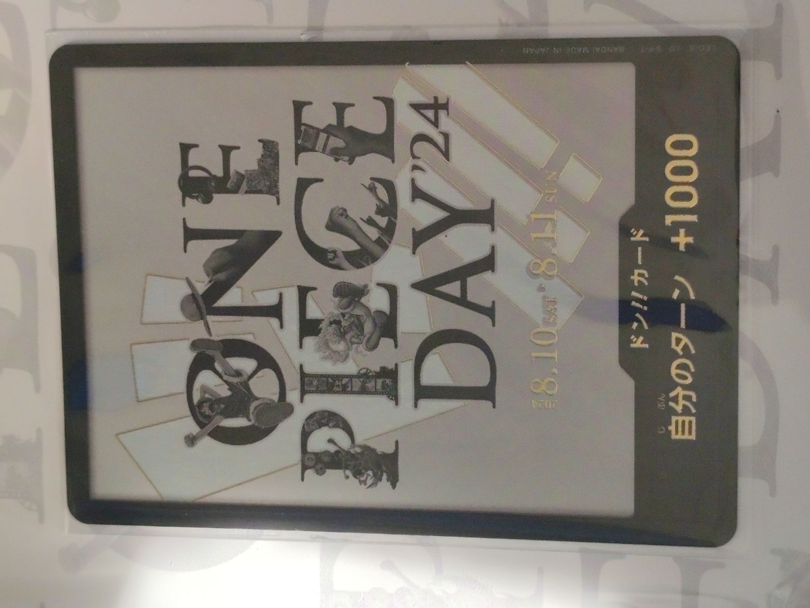 Bandai Carte collezionabili: OPTCG- Premium Collection Day '24 - Condizioni perfette – Nuovo e nell'imballaggio originale da Paradiso venduto da Cris_Swiss 4