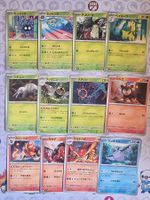 🇯🇵 Pokémon Bulk 49 Cards M1S JPN - From 1.50 CHF