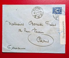 RUSSLAND WAPPEN ZAR PETROGRAD ZENSUR PARIS FRANCE 1916