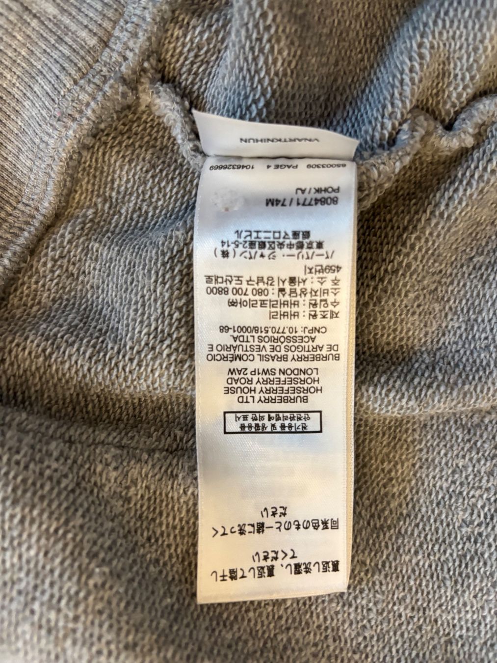 Maglioni & Felpe: Burberry Zipper – Usato da Horgen venduto da zimtaoui 4