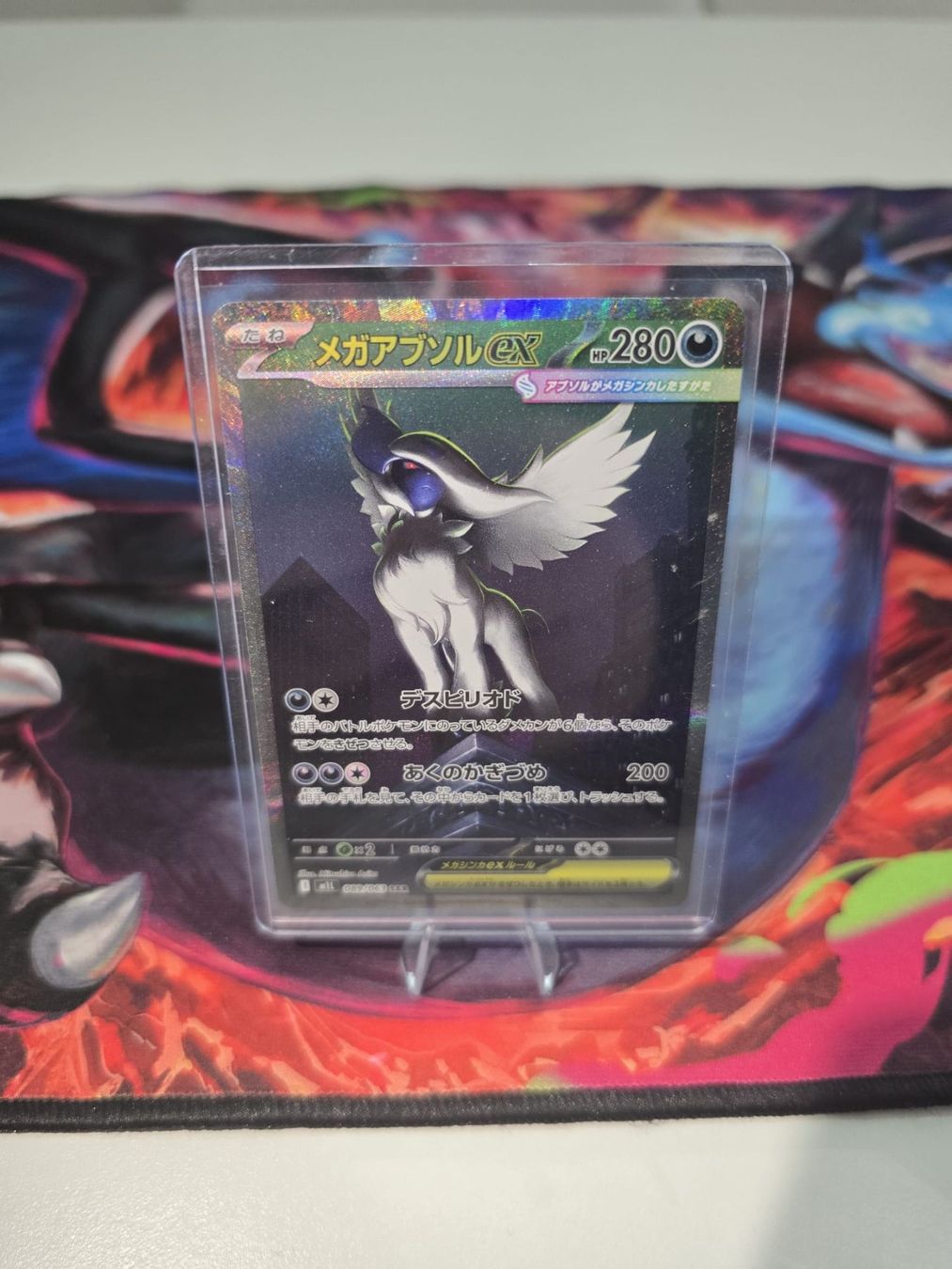 Mega Absol Ex SAR Mega Brave JP 089/063 (Gebraucht) in Reinach AG für ...