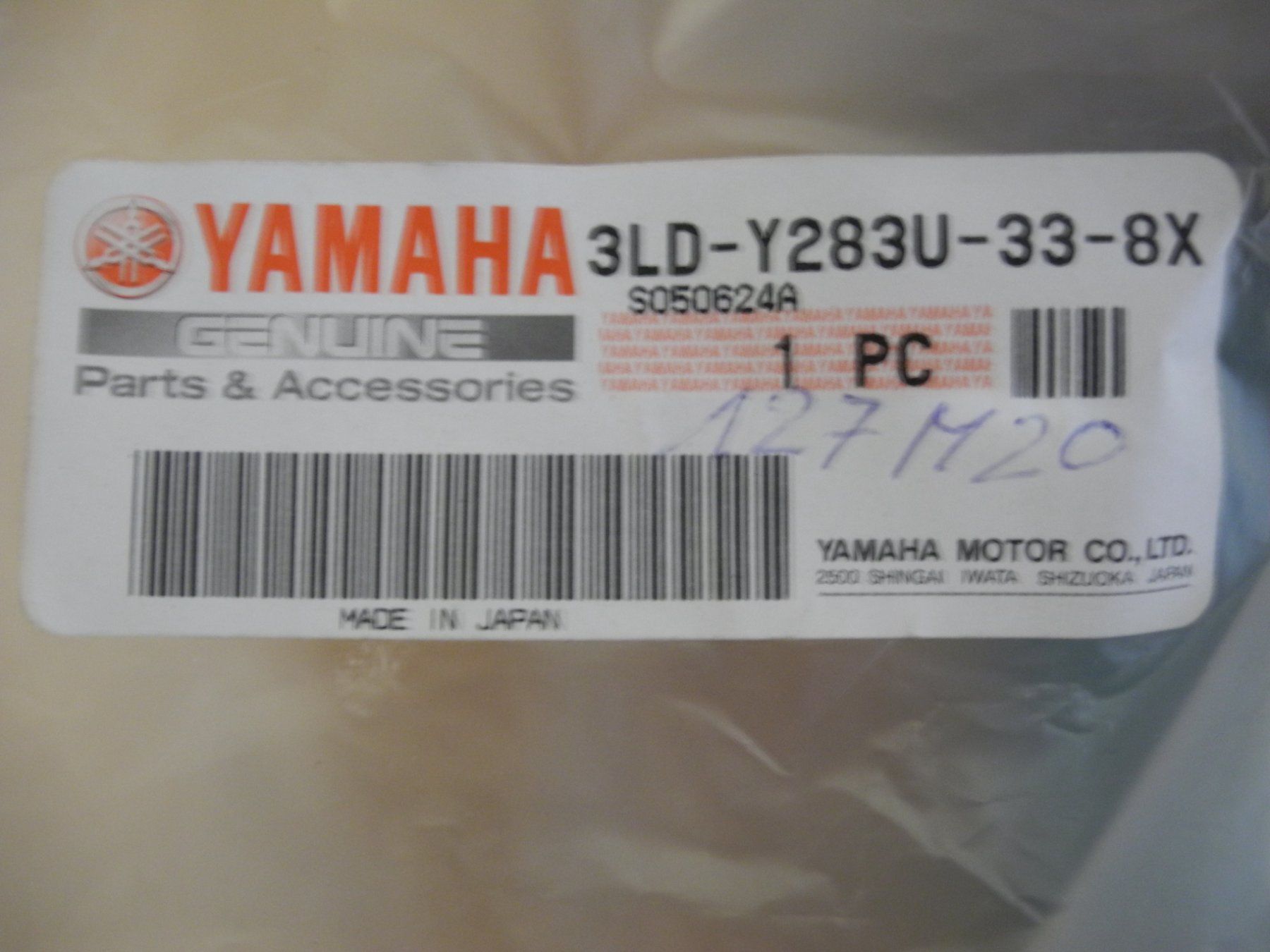 Yamaha Alle Motorradersatzteile: Yamaha Super Ténéré 750 Seitenverschalung, Nr. 76b – Gebraucht aus Kottwil von Crazyrolf 4