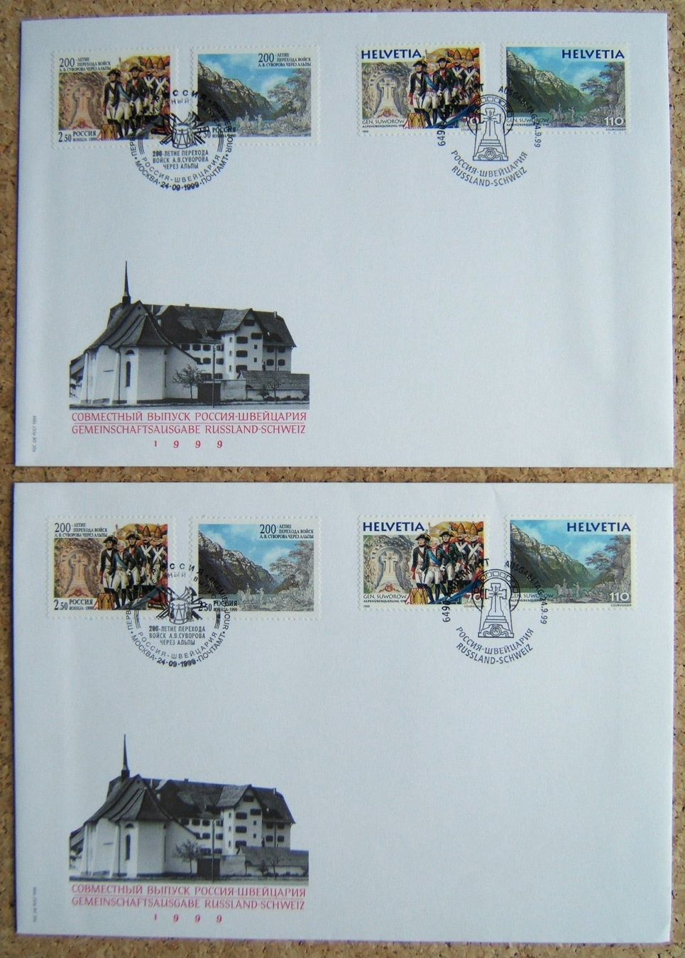 Tutti i francobolli: 7 SONDERBRIEFE 1966 - 1996 – Usato da Brunnen venduto da Nonne04 3