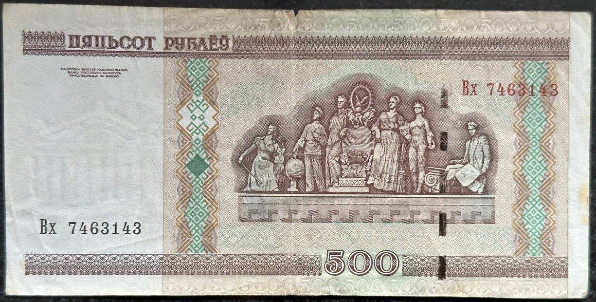 Banconote: Belarussische Rubel 500 Note, Jahr 2000 – Usato da Beringen venduto da Mantafisch1 1