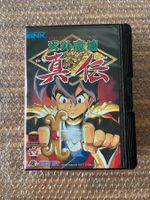 === Kabuki Klash (jap) - Neo Geo AES ===