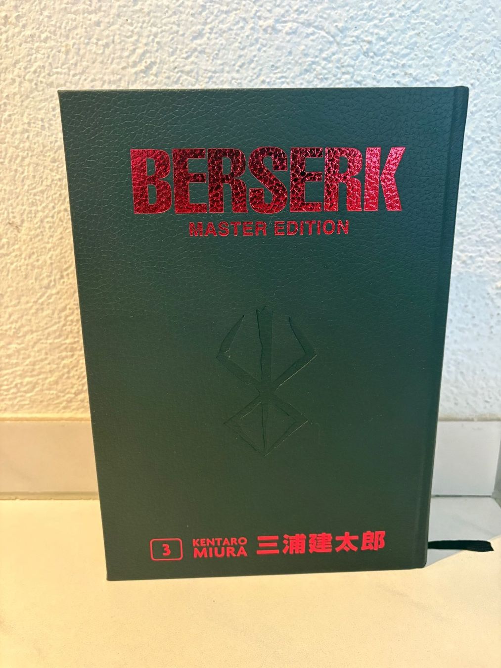 Fumetti: Berserk Manga / Master Edition 1-4 – Nuovo (secondo la descrizione) da Urtenen-Schönbühl venduto da Kira_Dn 3
