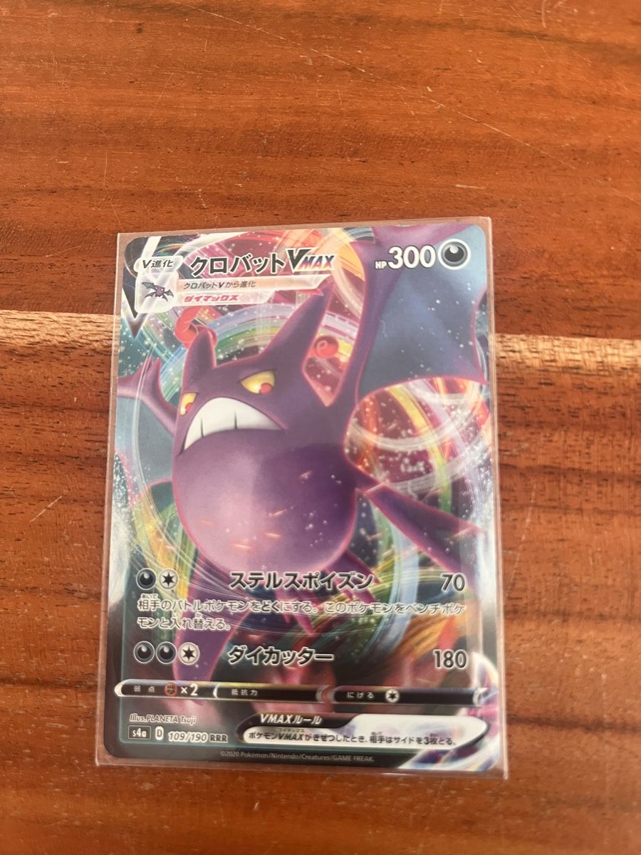 Pokémon Sammelbilder & Trading cards: Pokemon Karten Diverse – Gebraucht aus Uster von Melanie8610 3