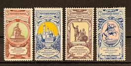 Russisches Kaiserreich 1914 Kriegswaisen Relief Set (4 Stk.)