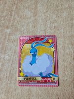 Pokemon Altaria Sticker Holo collection Marumiya JP ab 1