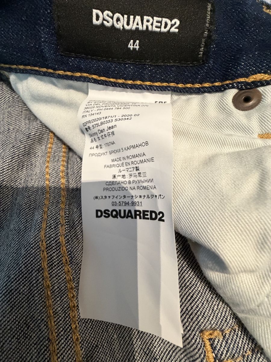 Dsquared2 Jeans: Dsquared Jeans – Gebraucht aus Oberägeri von san_6qcx 3