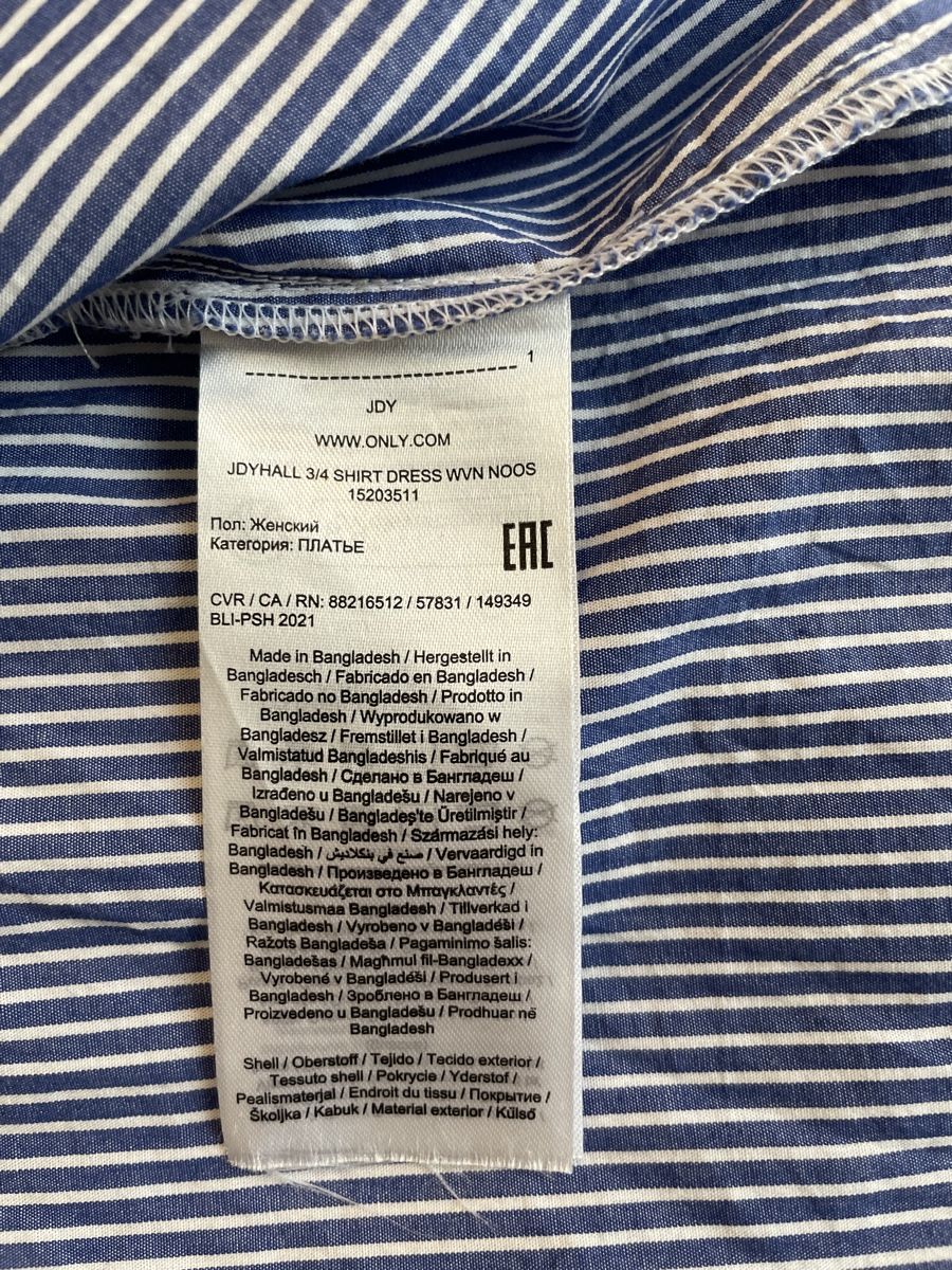 H&M Kleider: Blau-weiss gestreiftes Hemdkleid von H&M – Gebraucht aus Schmitten FR von Monei19 3