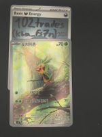 🇰🇷 KO Chespin - m4 084/083 SR