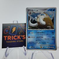 Pokémon Mamoswine Holo 1st Ed DP5 Temple of Anger JPN