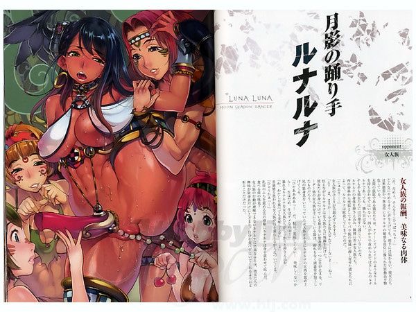 Bücher: Vanquished Queens #2 – Neu und originalverpackt aus Vuadens von Chouchoujapan 1