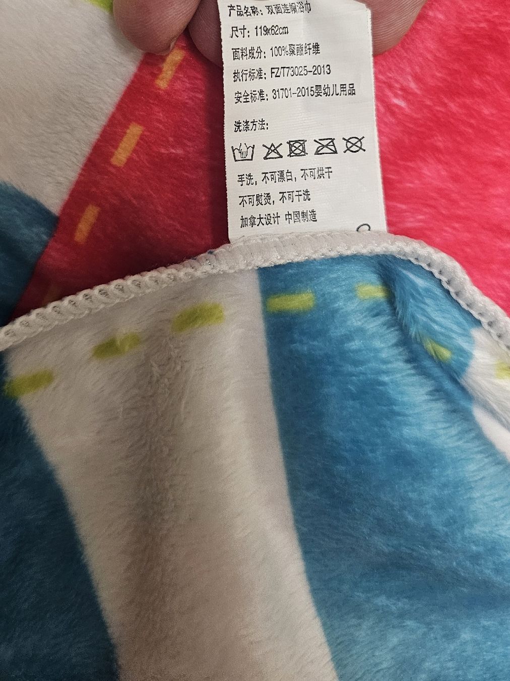 Bademäntel: Kinder Badeponcho Seepferdchen onesize – Gebraucht aus Horgen von ste_sy7h 5