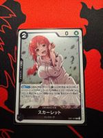 Scarlet (EB01-042) -JAP- One Piece Memorial Collection