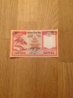 Billet de cinq rupie  de Népal UNC