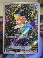 Karpador (sv1a 080)