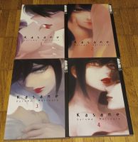 Manga Kasane, Daruma Matsuura, Band 1-4