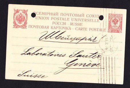 Cartoline postali: Carte commerciale - Russie - 1914 - Obl. – Usato da Blonay venduto da FRSU