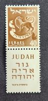 Israel-Mi 154 ** (1959) (8) mit Tab/Kat. 65.-