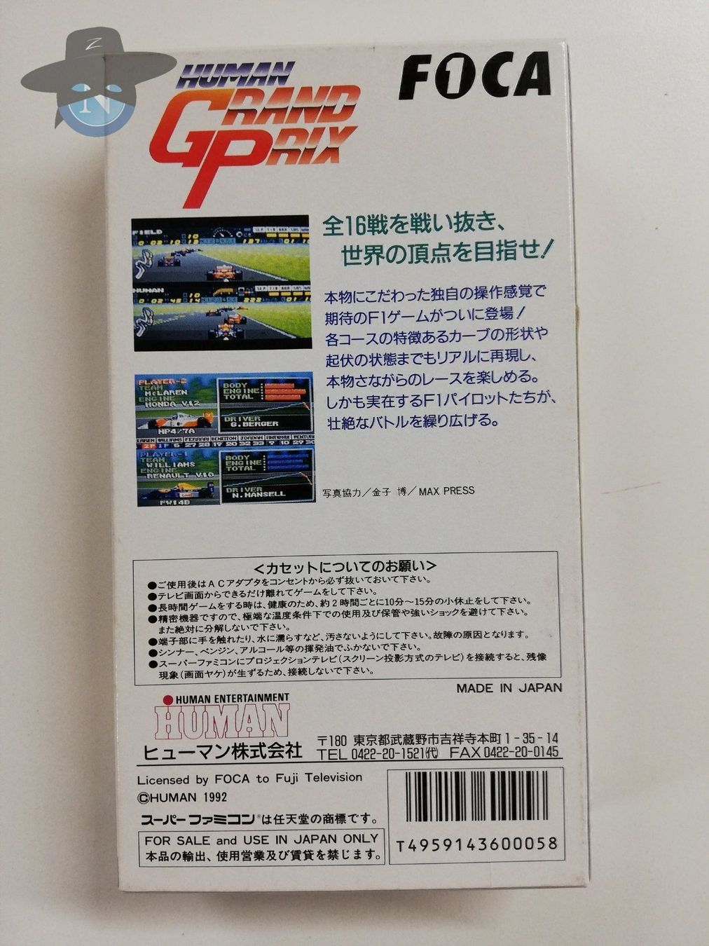 Nintendo Giochi: Human Grand Prix  / JAPAN / NTSC-J / SFC – Usato da St. Gallen venduto da zorro_dc 1