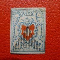 Rayon I (17II) T.29 C1-RO, weissrandig, Kat: 200.-
