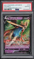 Pokemon PSA 10 Zacian 25th Anniversary Japanese 2021