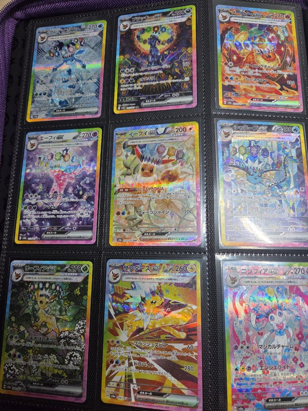 Pokémon Carte collezionabili: Pokemon Terastal Festival sammlung – Nuovo (secondo la descrizione) da Elgg venduto da PatrickBr