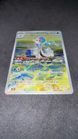 🌊 Primarina 085/081 AR M5 Abyss Eye JP Pokémon