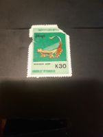 Timbre rare Birmanie - Harpe Myanmar - K30 - défaut 49