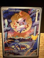 🇫🇷Zorua 30th