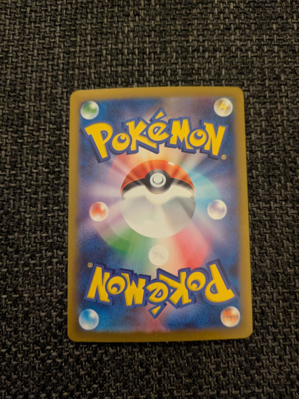 Pokémon Carte collezionabili: MILOTIC, FUTURE FLASH, 14/66, RARE, 2023, JAP, EXC – Usato da Losone venduto da AlpineLayer 1
