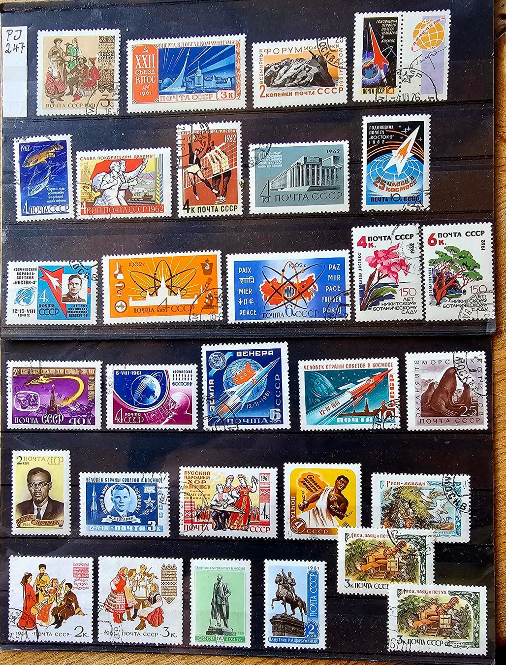 Tutti i francobolli: SOWJETUNION Briefmarken aus 60's – Usato da Les Valettes venduto da Nuba1