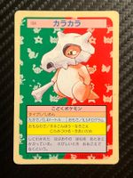 Cubone [Green Back] #104 Pokemon Japanese Topsun
